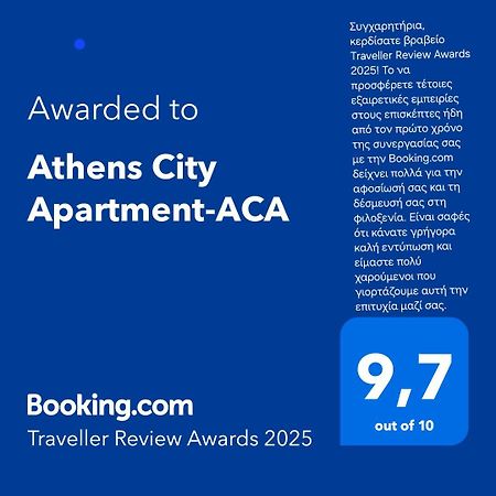 Athens City Apartment-Aca Экстерьер фото